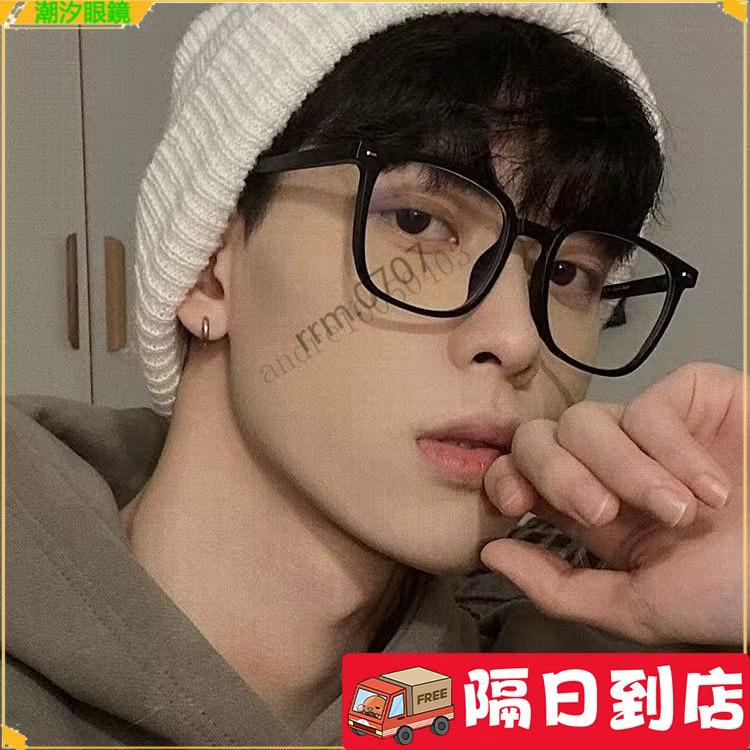 ⚡現貨~隔日達👓近視眼鏡👓超輕大方框近視眼鏡 大臉顯臉小磨砂近視眼鏡 有度數無度數眼鏡 鍍藍膜近視鏡 近視眼鏡  眼鏡