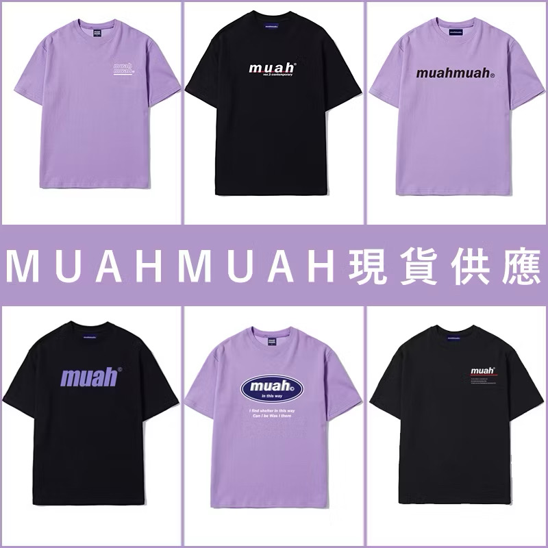 💕熱銷過萬💕muahmuah韓國代購 情侶衣 短T 短袖 短踢 oversize 棉質圓領短T 素T