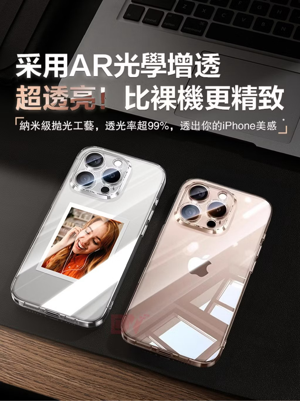 ￼康寧玻璃手機殼 防摔手機殼 適用iPhone 16 15 14 12 11 13 i13 i14 pro max手機殼