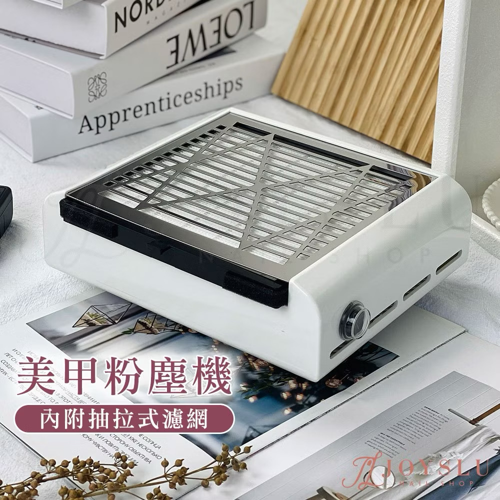 ￼💗免運隔日到貨 SP-01粉塵機 大功率 日式粉塵機 集塵器 桌面粉塵機 金屬材質粉塵機 美甲粉塵機 粉塵器