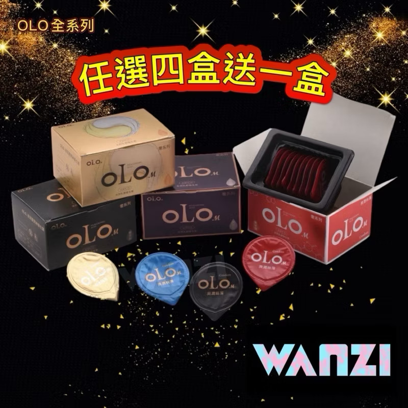 OLO極薄001玻尿酸保險套 超薄裝保險套 天天隱密出貨 威猛持久 玻尿酸潤滑衛生套 避孕套