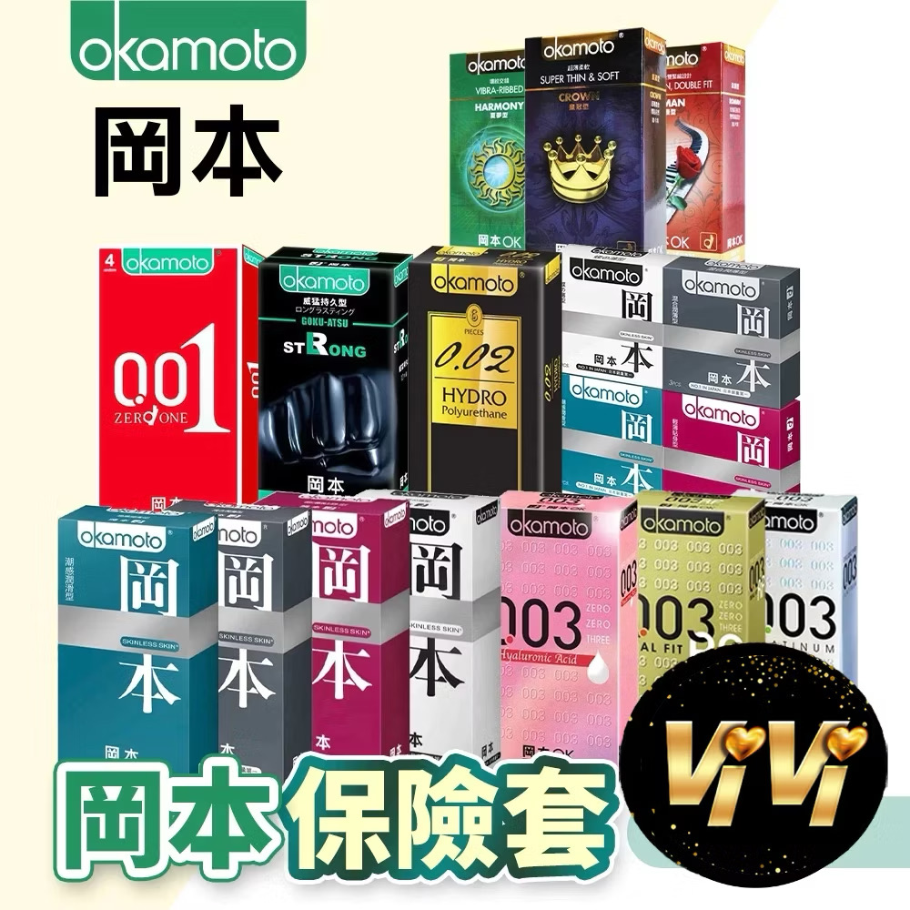 ￼岡本OK Okamoto 保險套 蝶薄/輕薄貼身/潮感潤滑/混合潤薄  避孕套 衛生套